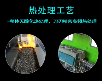 生產(chǎn)工藝